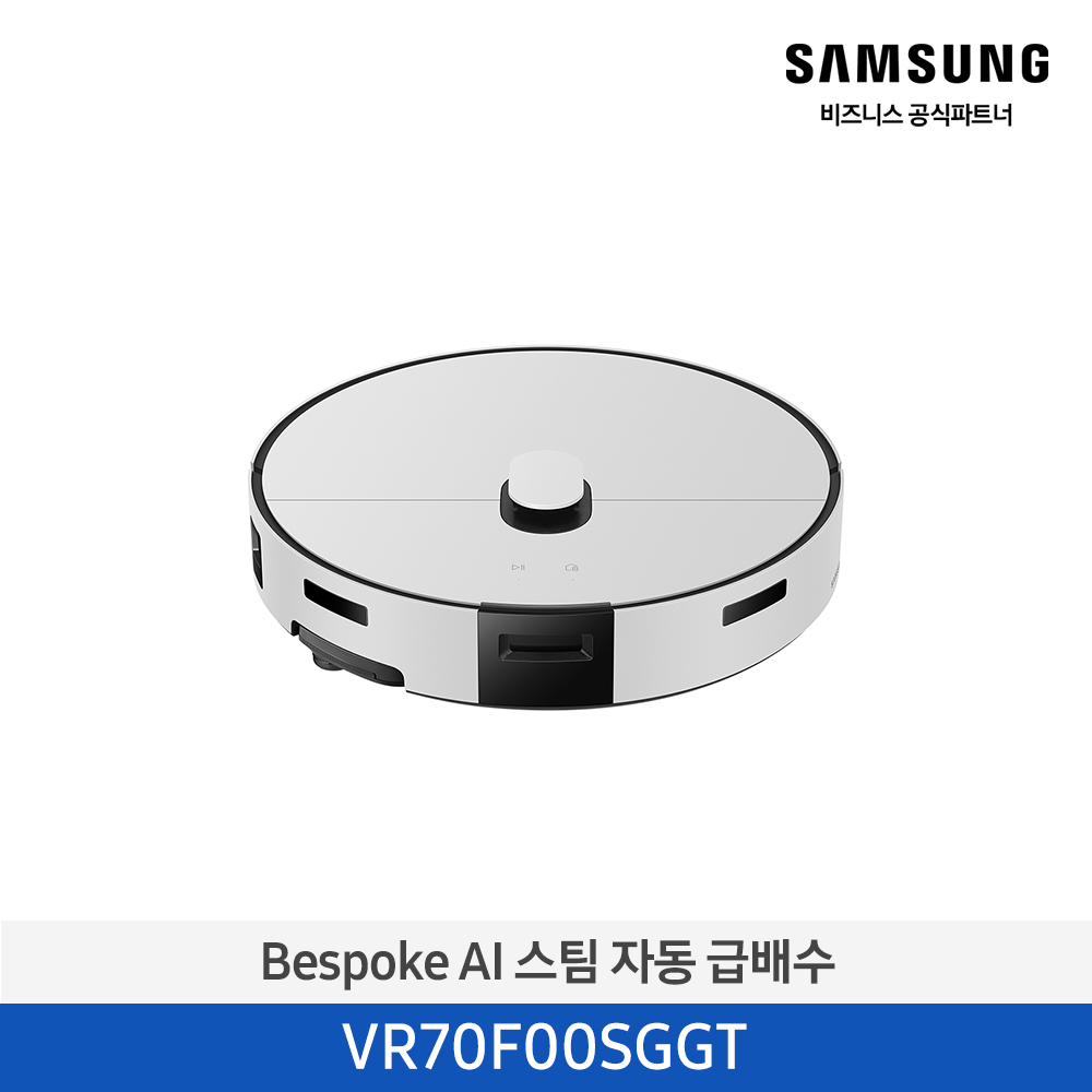 [삼성전자] BESPOKE AI 스팀 자동 급배수 로봇청소기(리폼비 포함) VR70F00SGGT