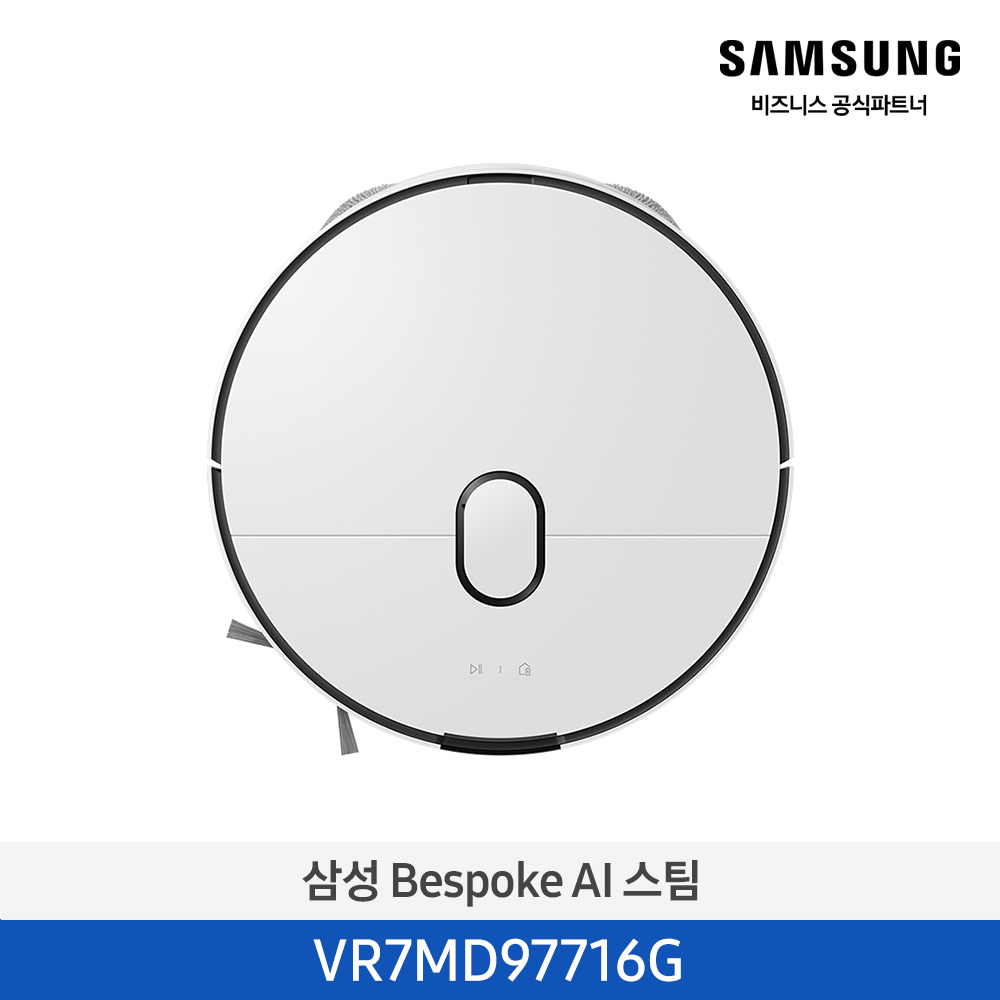 [삼성전자] BESPOKE AI 스팀 로봇청소기 VR7MD97716G
