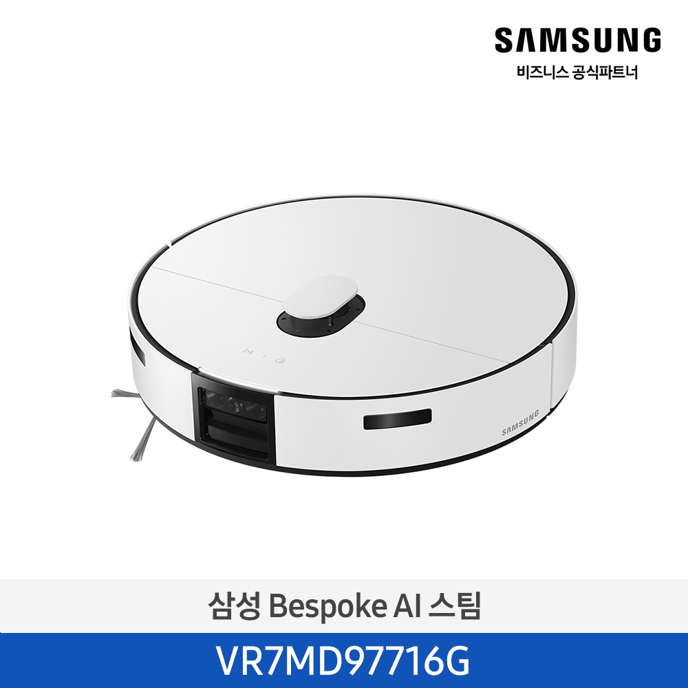 [삼성전자] BESPOKE AI 스팀 로봇청소기 VR7MD97716G