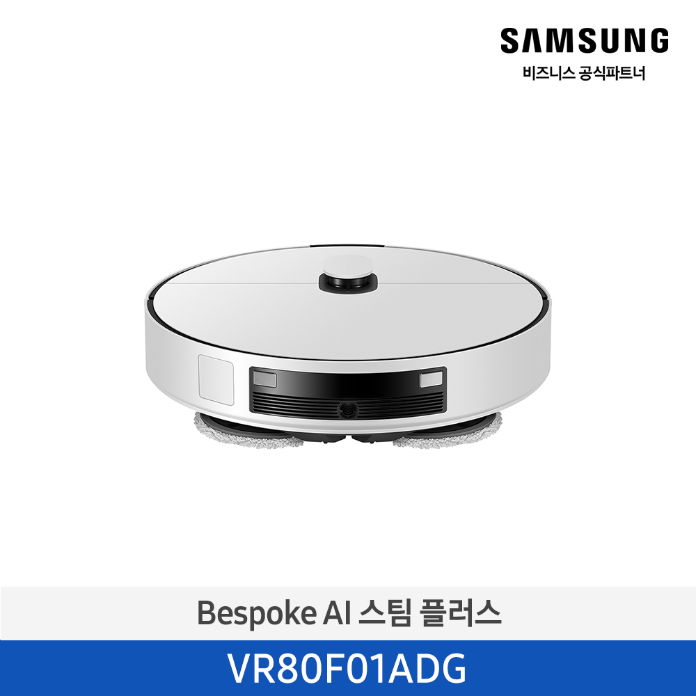 [삼성전자] BESPOKE AI 스팀 플러스 로봇청소기 VR80F01ADG