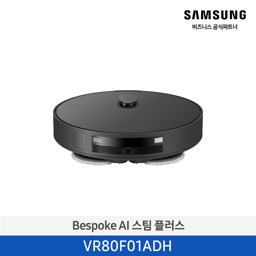 [삼성전자] BESPOKE AI 스팀 플러스 로봇청소기 VR80F01ADH