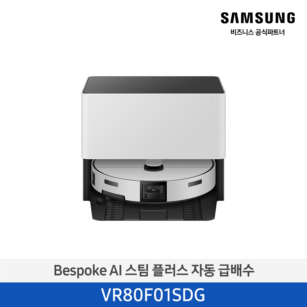 [삼성전자] BESPOKE AI 스팀 자동 급배수 로봇청소기 VR80F01SDG