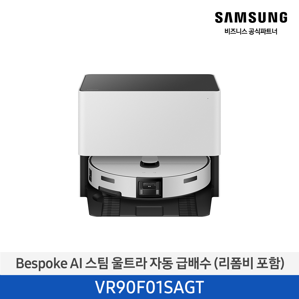[삼성전자] BESPOKE AI 스팀 울트라 로봇청소기 (리폼비 포함) VR90F01SAGT