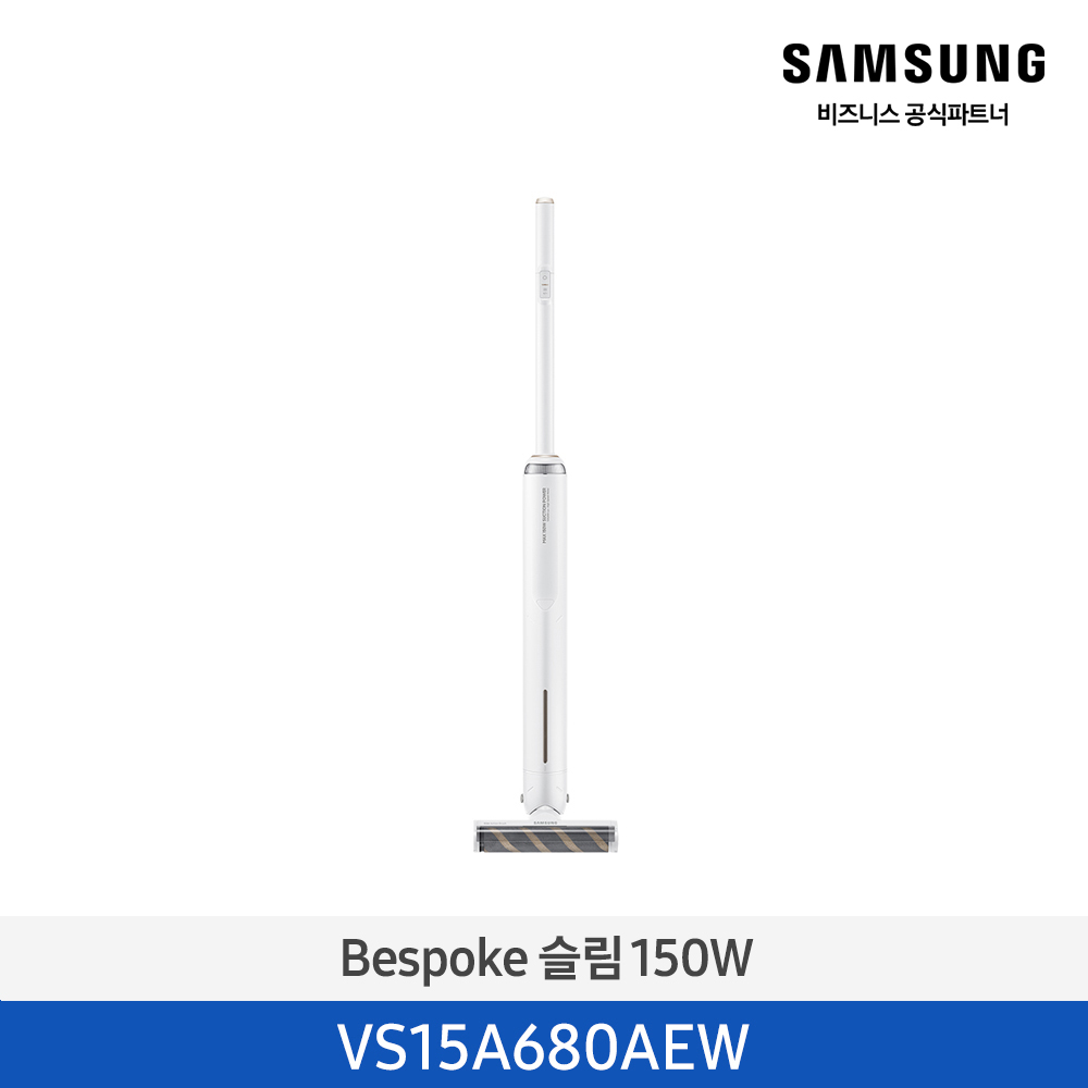 [삼성전자] BESPOKE 슬림 무선청소기 VS15A680AEW