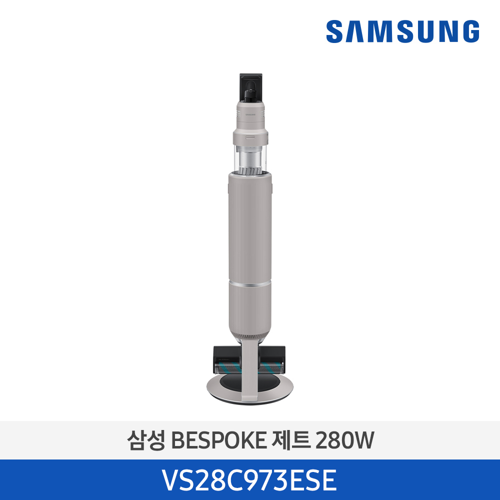 [삼성전자] BESPOKE 제트 280W 무선청소기 VS28C973ESE