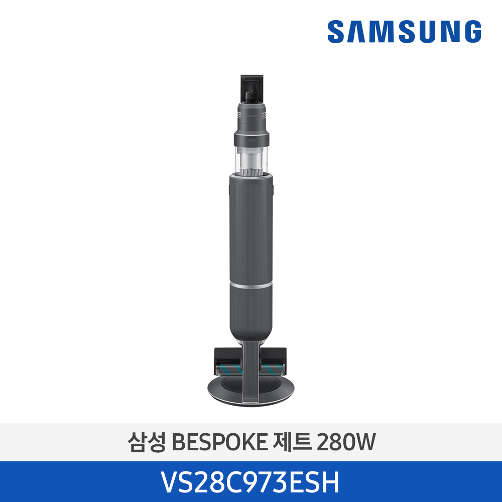 [삼성전자] BESPOKE 제트 280W 무선청소기 VS28C973ESH