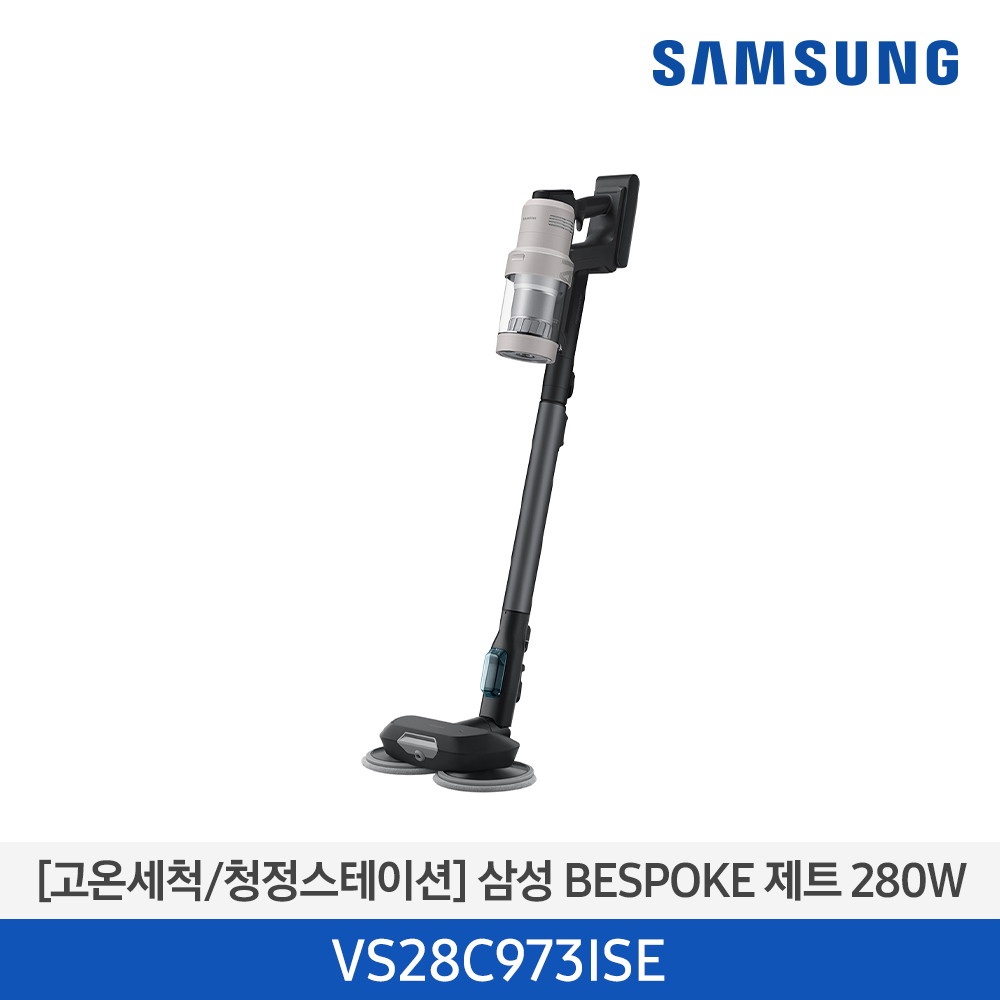 [삼성전자] BESPOKE 제트 280W 무선청소기 VS28C973ISE