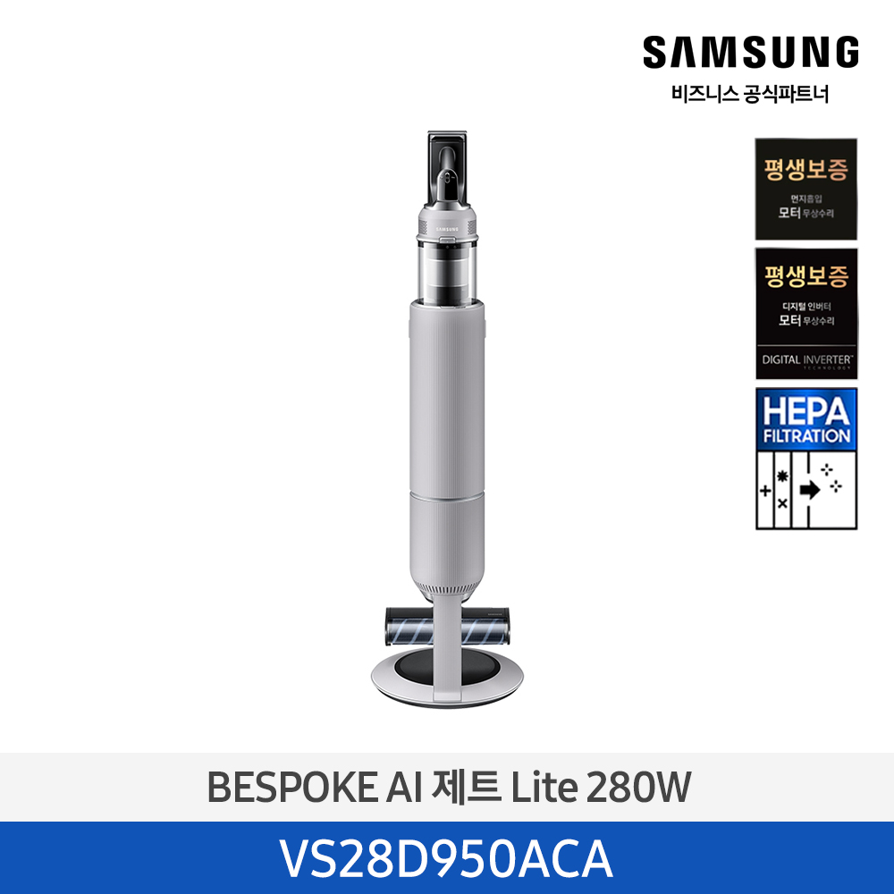 [삼성전자] BESPOKE 제트 AI Lite 무선청소기 VS28D950ACA