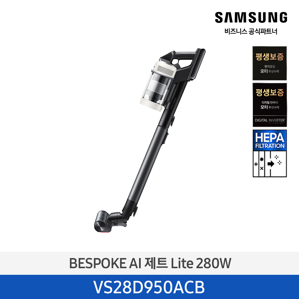 [삼성전자] BESPOKE 제트 AI Lite 무선청소기 VS28D950ACB
