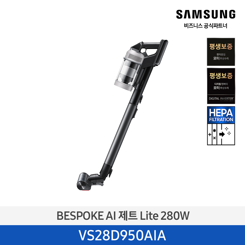 [삼성전자] BESPOKE 제트 AI Lite 무선청소기 VS28D950AIA660,870