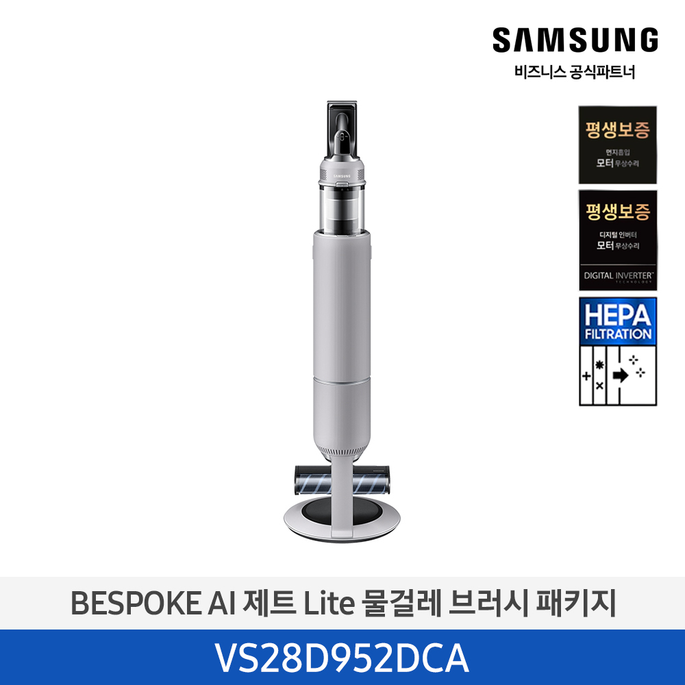 [삼성전자] BESPOKE 제트 AI Lite 무선청소기 VS28D952DCA