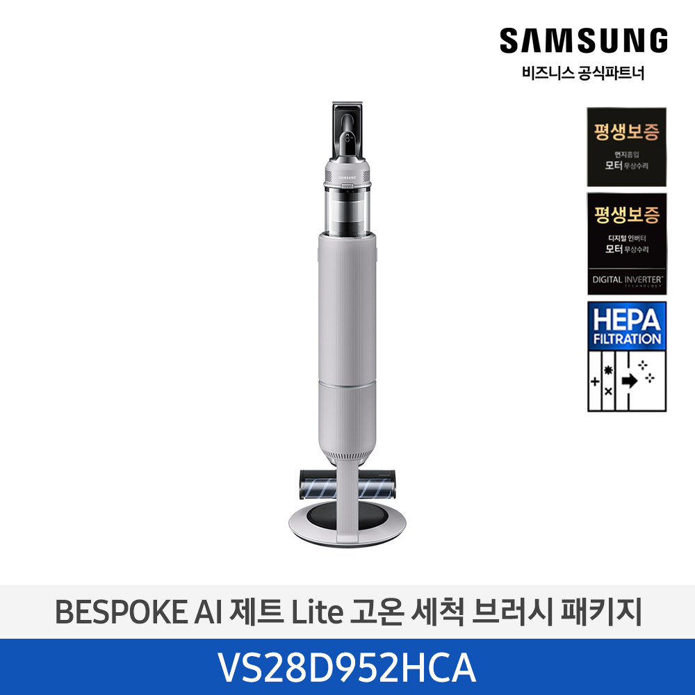 [삼성전자] BESPOKE 제트 AI Lite 무선청소기 VS28D952HCA