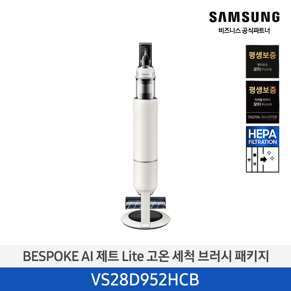 [삼성전자] BESPOKE 제트 AI Lite 무선청소기 VS28D952HCB