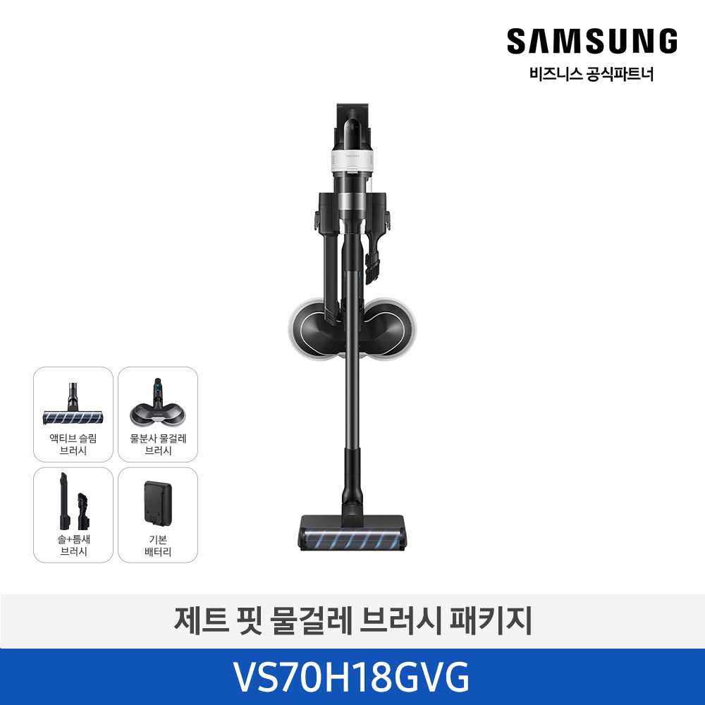 [삼성전자] 제트 핏 물걸레 브러시 패키지 VS70H18GVG