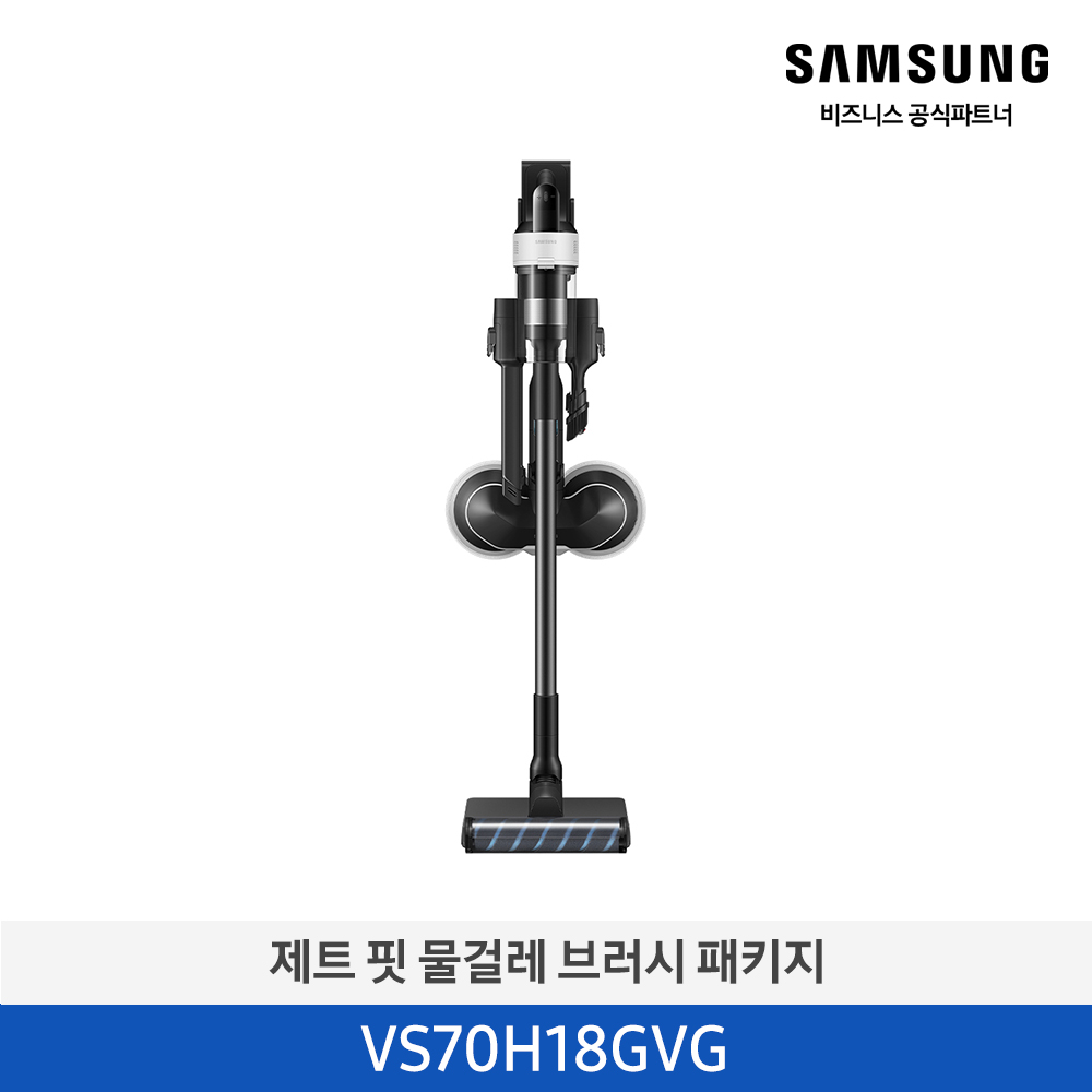 [삼성전자] 제트 핏 물걸레 브러시 패키지 VS70H18GVG