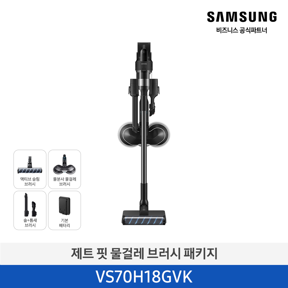 [삼성전자] 제트 핏 물걸레 브러시 패키지 VS70H18GVK