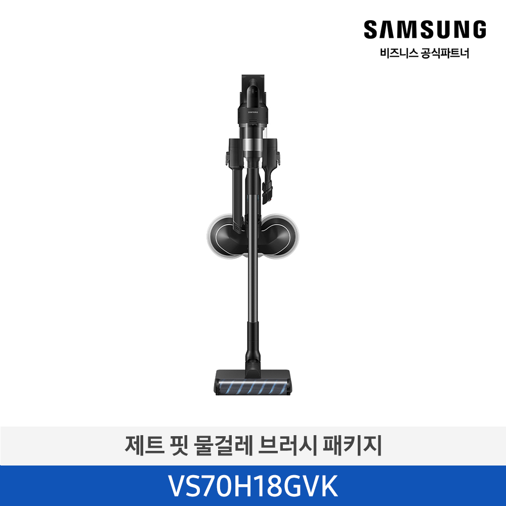 [삼성전자] 제트 핏 물걸레 브러시 패키지 VS70H18GVK