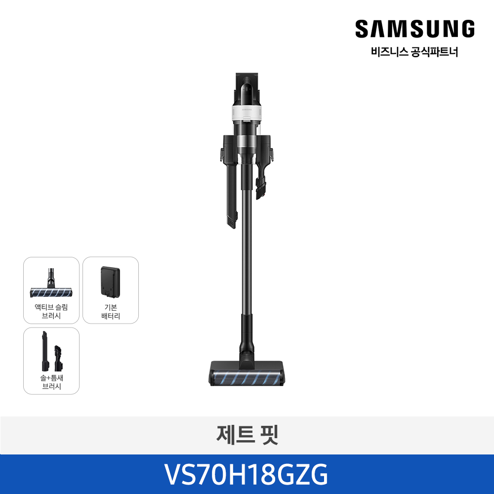 [삼성전자] 제트 핏 무선청소기 VS70H18GZG