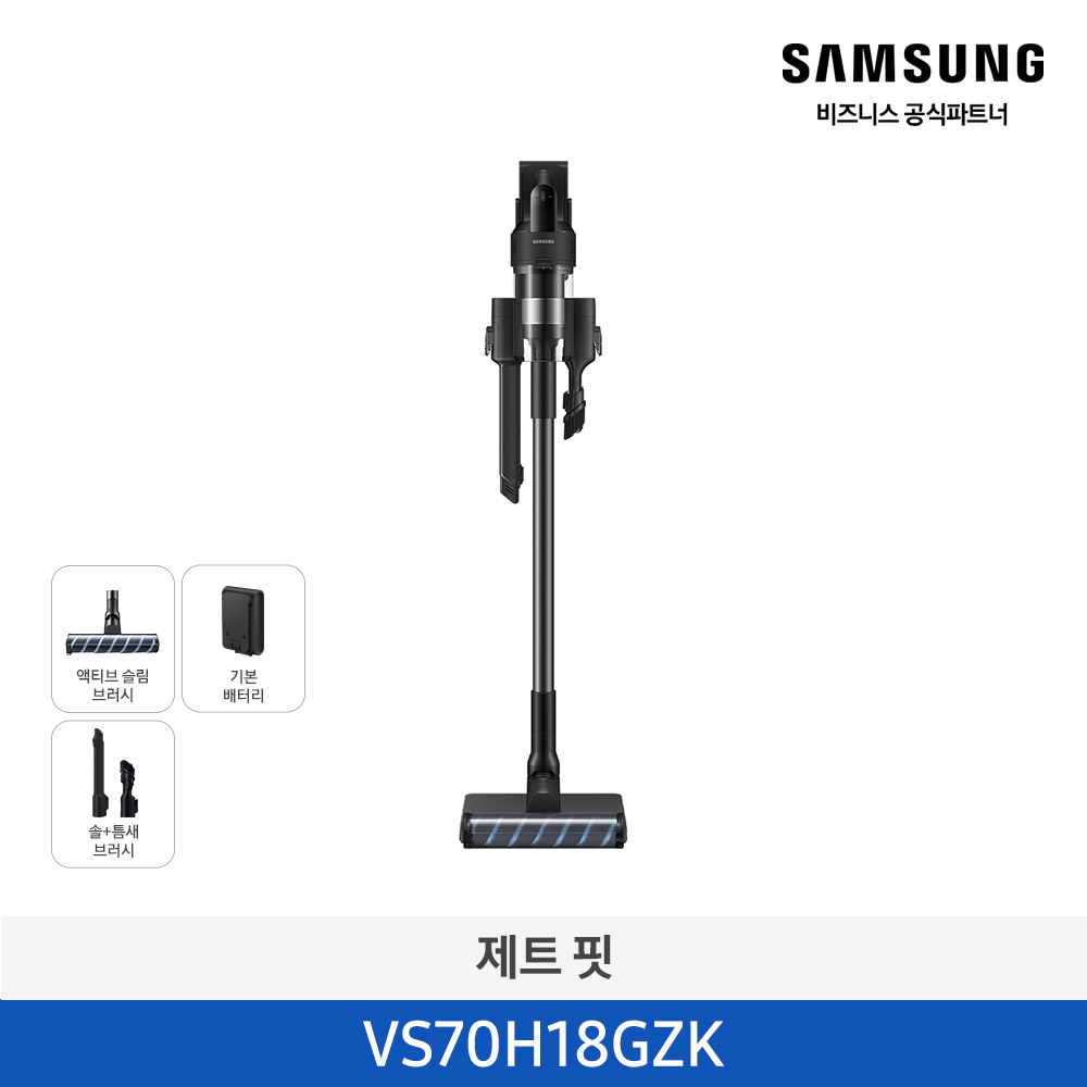 [삼성전자] 제트 핏 무선청소기 VS70H18GZK