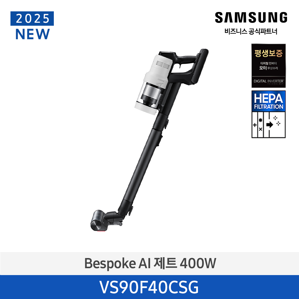 [삼성전자] BESPOKE AI 제트 400W 무선청소기 VS90F40CSG