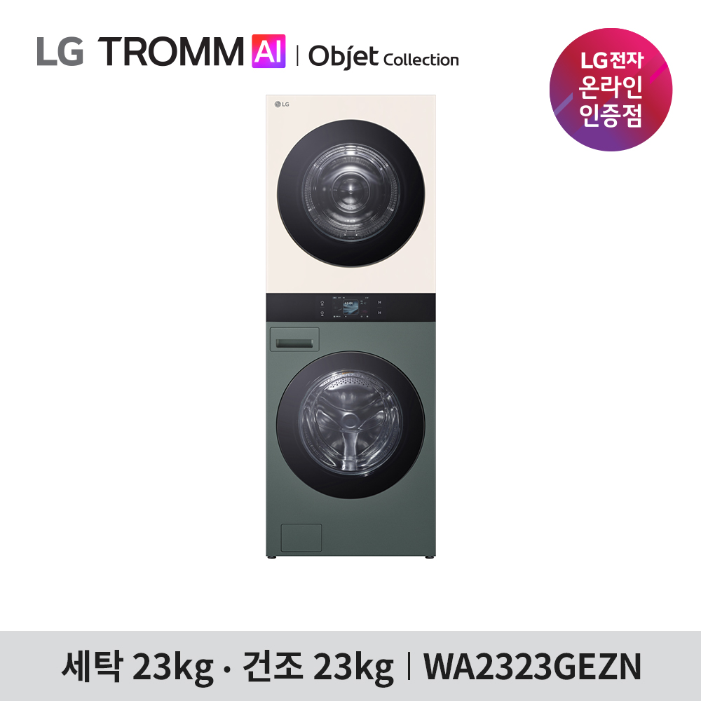 [LG전자] 트롬 AI 오브제컬렉션 워시타워 WA2323GEZN