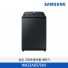 [삼성전자] 그랑데 통버블 세탁기 WA23A8375KV