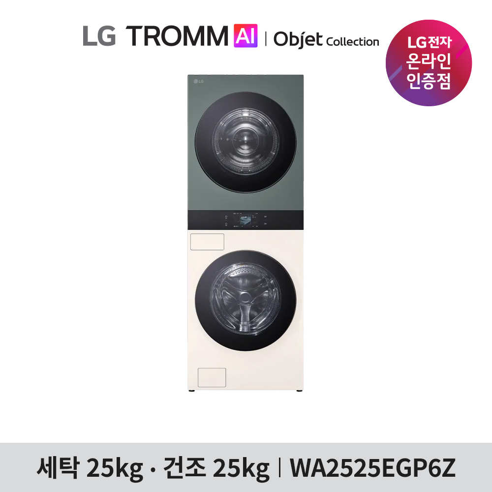 [LG전자] 트롬 AI 오브제컬렉션 워시타워 WA2525EGP6Z