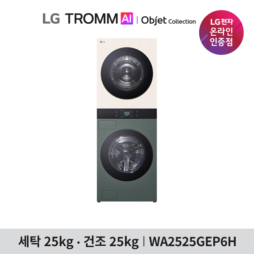 [LG전자] 트롬 AI 오브제컬렉션 워시타워 WA2525GEP6H