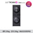 [LG전자] 트롬 AI 오브제컬렉션 워시타워 WA2525SSP6G