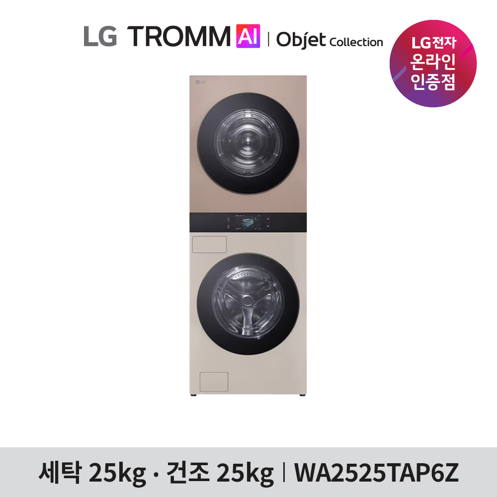 [LG전자] 트롬 AI 오브제컬렉션 워시타워 WA2525TAP6Z
