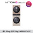[LG전자] 트롬 AI 오브제컬렉션 워시타워 WA2525TAP6Z