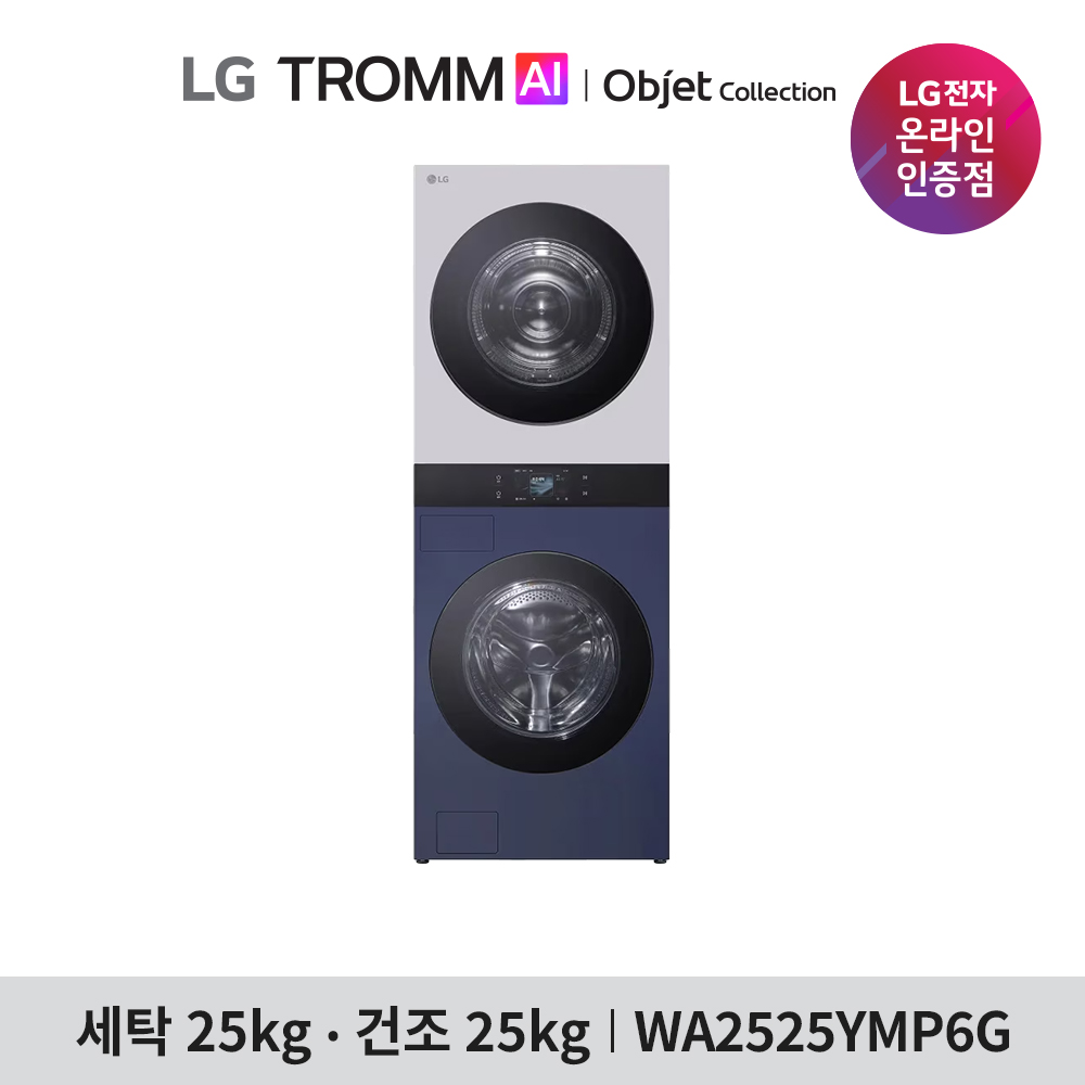 [LG전자] 트롬 AI 오브제컬렉션 워시타워 WA2525YMP6G