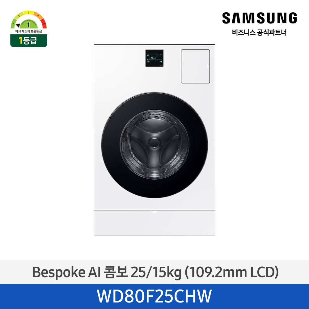 [삼성전자] BESPOKE AI 콤보 WD80F25CHW
