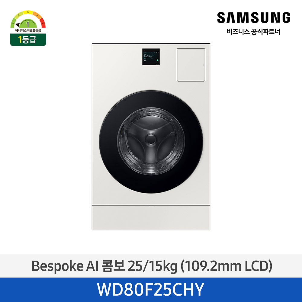 [삼성전자] BESPOKE AI 콤보 WD80F25CHY