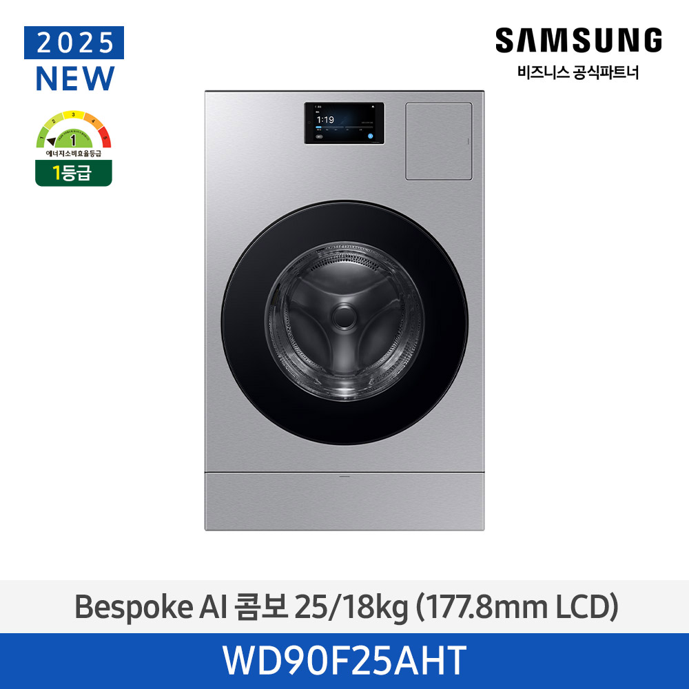[삼성전자] BESPOKE AI 콤보 WD90F25AHT