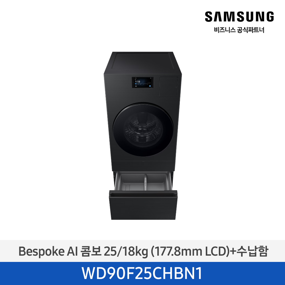 [삼성전자] BESPOKE AI 콤보 WD90F25CHBN1