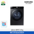 [삼성전자] AI 세탁기 WF21DG6650BV