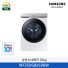 [삼성전자] AI 세탁기 WF25DG8650BW