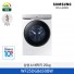 [삼성전자] AI 세탁기 WF25DG8650BW