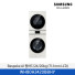 [삼성전자] BESPOKE AI 원바디 WH80H2420BBHY