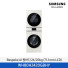 [삼성전자] BESPOKE AI 원바디 WH80H2420GBHY