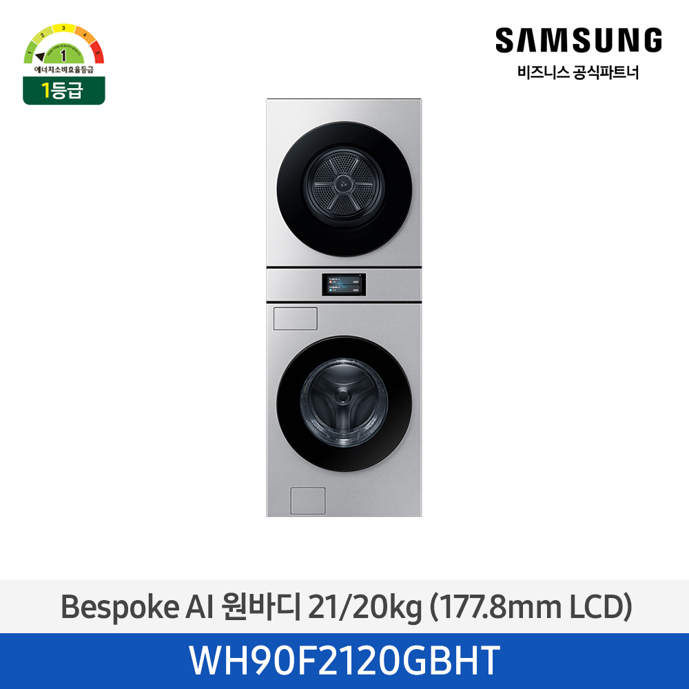 [삼성전자] BESPOKE AI 원바디 WH90F2120GBHT