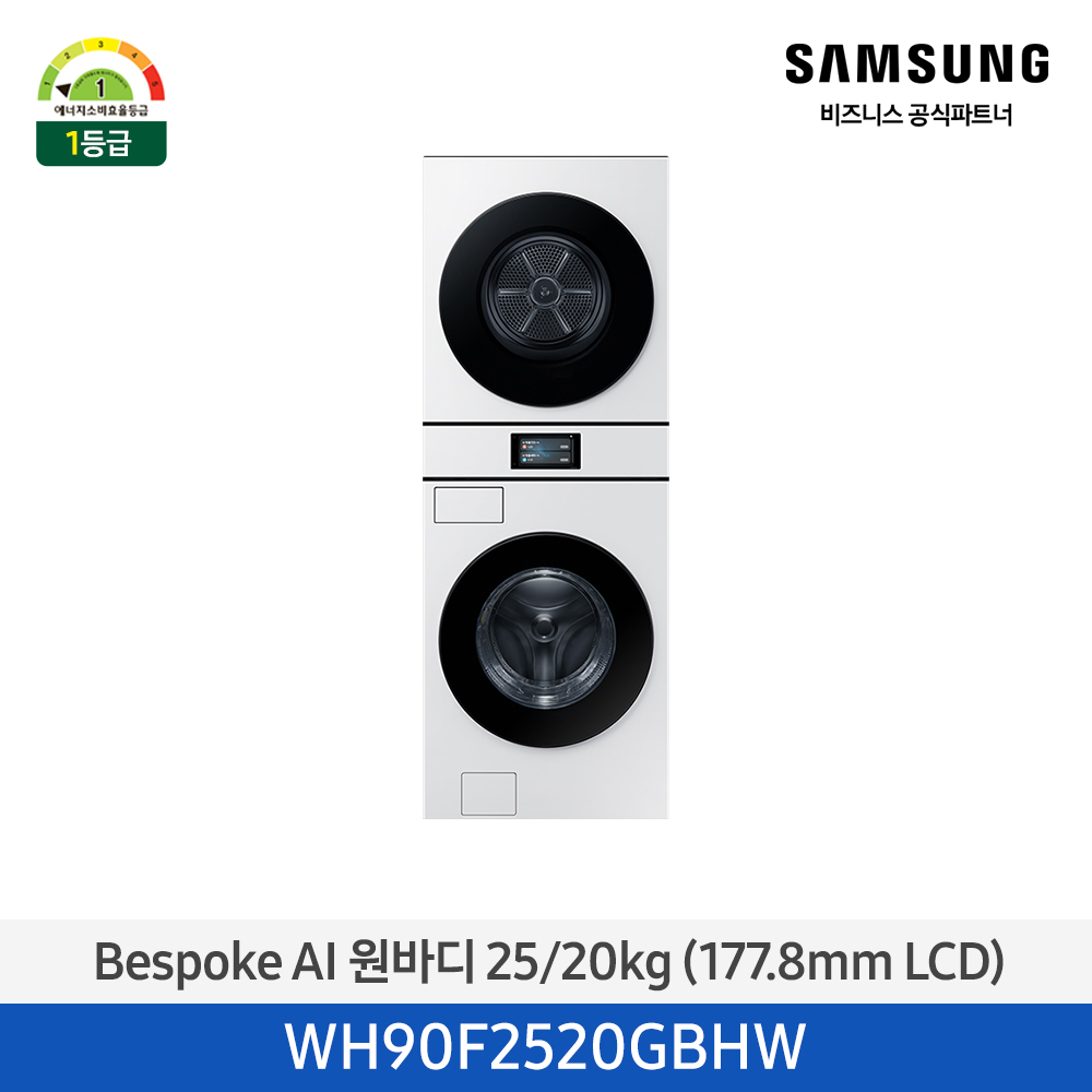 [삼성전자] BESPOKE AI 원바디 WH90F2520GBHW