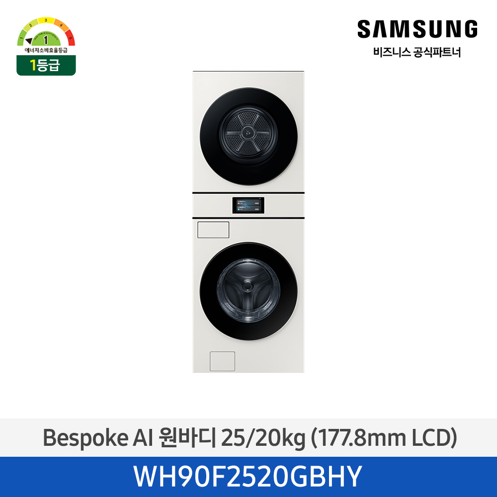 [삼성전자] BESPOKE AI 원바디 WH90F2520GBHY