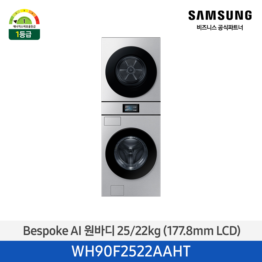 [삼성전자] BESPOKE AI 원바디 WH90F2522AAHT