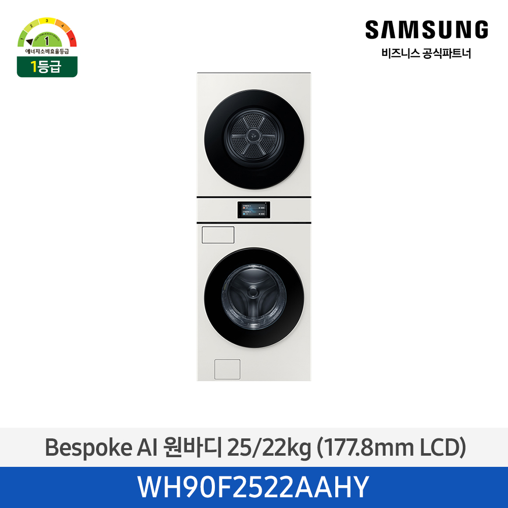 [삼성전자] BESPOKE AI 원바디 WH90F2522AAHY