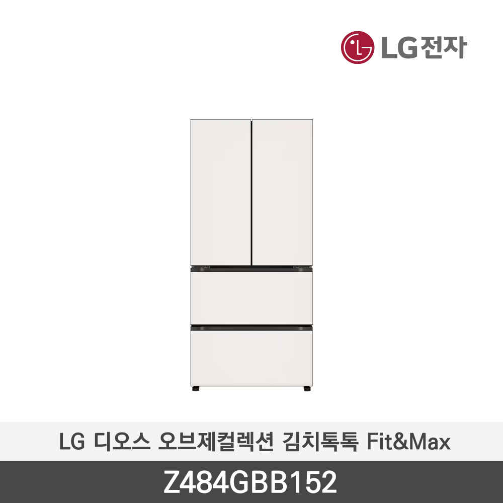 [LG전자] 디오스 오브제컬렉션 김치톡톡 Fit&Max Z484GBB152