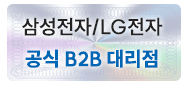 정품인증배너