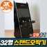 [노리박스] 32인치 스탠드형 강화유리 레트로 오락기+EX (고급팩) NRI-STGB32EX