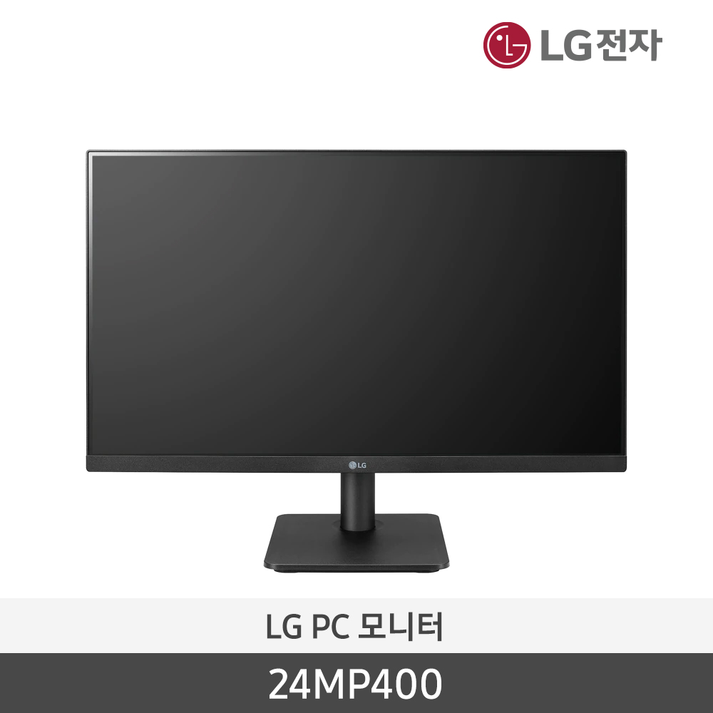 [LG전자] LG 24인치 PC 모니터 24MP400